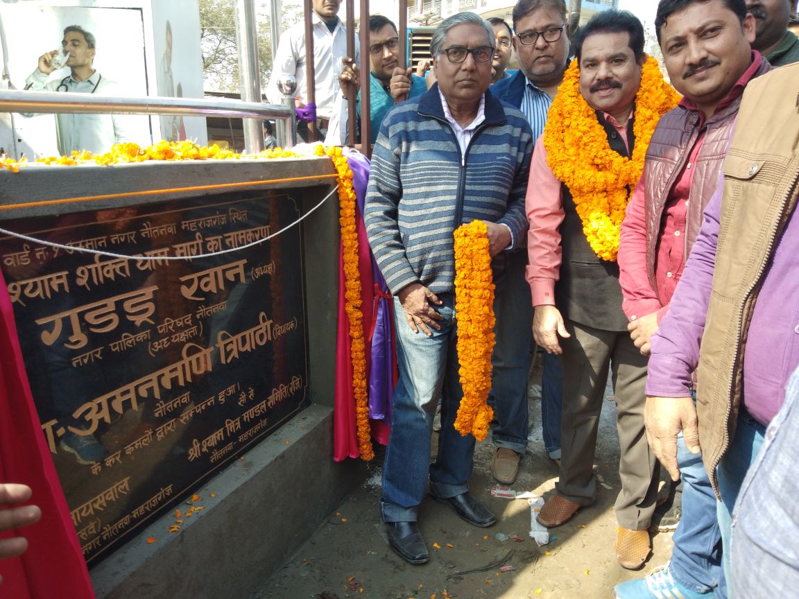 श्री श्याम शक्ति धाम मार्ग नाम से जाना जायेगा नहर रोड----गुड्डू खान