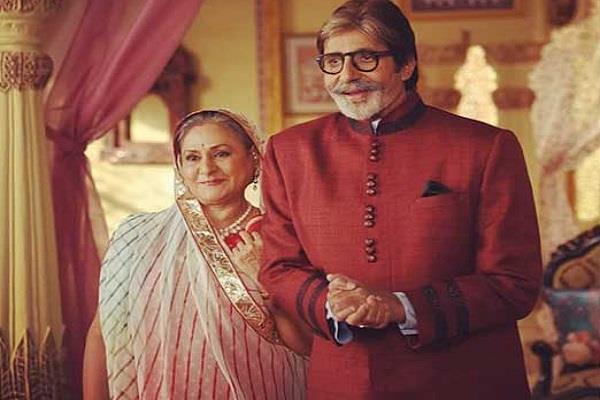 करोड़ों के कर्ज में डूबे हैं जया और अमिताभ, जानिए कितनी संपत्ति के हैं मालिक?