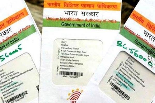 पूरी तरह सुरक्षित है आधार कार्ड, नहीं किया जा सकता डेटा चोरी: UIDAI