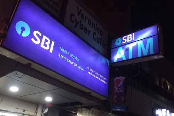 एक अप्रैल से बदल जाएगा SBI का यह नियम