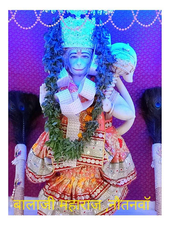 नौतनवा:श्रीश्याम शक्ति धाम मन्दिर मे धूम धाम से मनाया गया हनुमान जयन्ती 