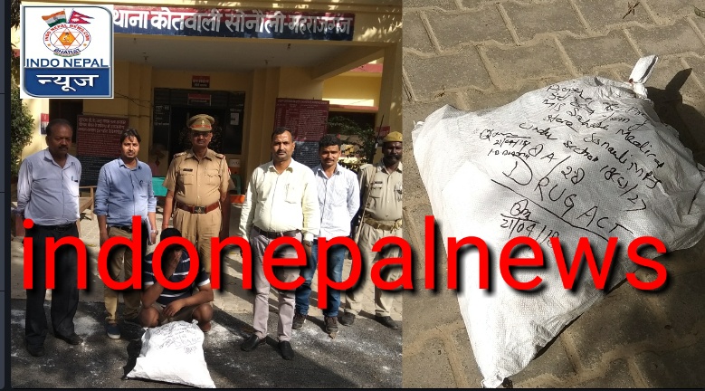 सोनौली में अवैध मेडिकल स्टोर संचालक गिरफ्तार भारी मात्रा में दवा बरामद