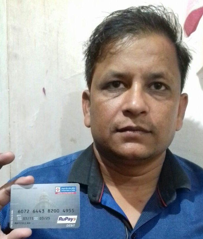 फरेंदा :बैंक खाते से चोरों ने उड़ाए एक लाख पचास हजार रुपये