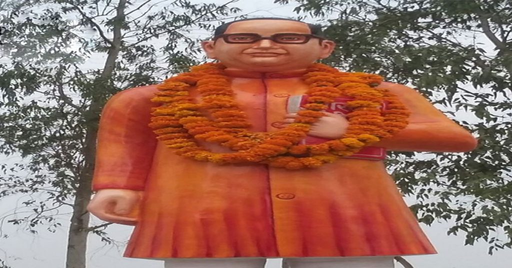 UP में आंबेडकर की मूर्ति का रंग हुआ भगवा , दलित संगठनों ने जताई नाराजगी