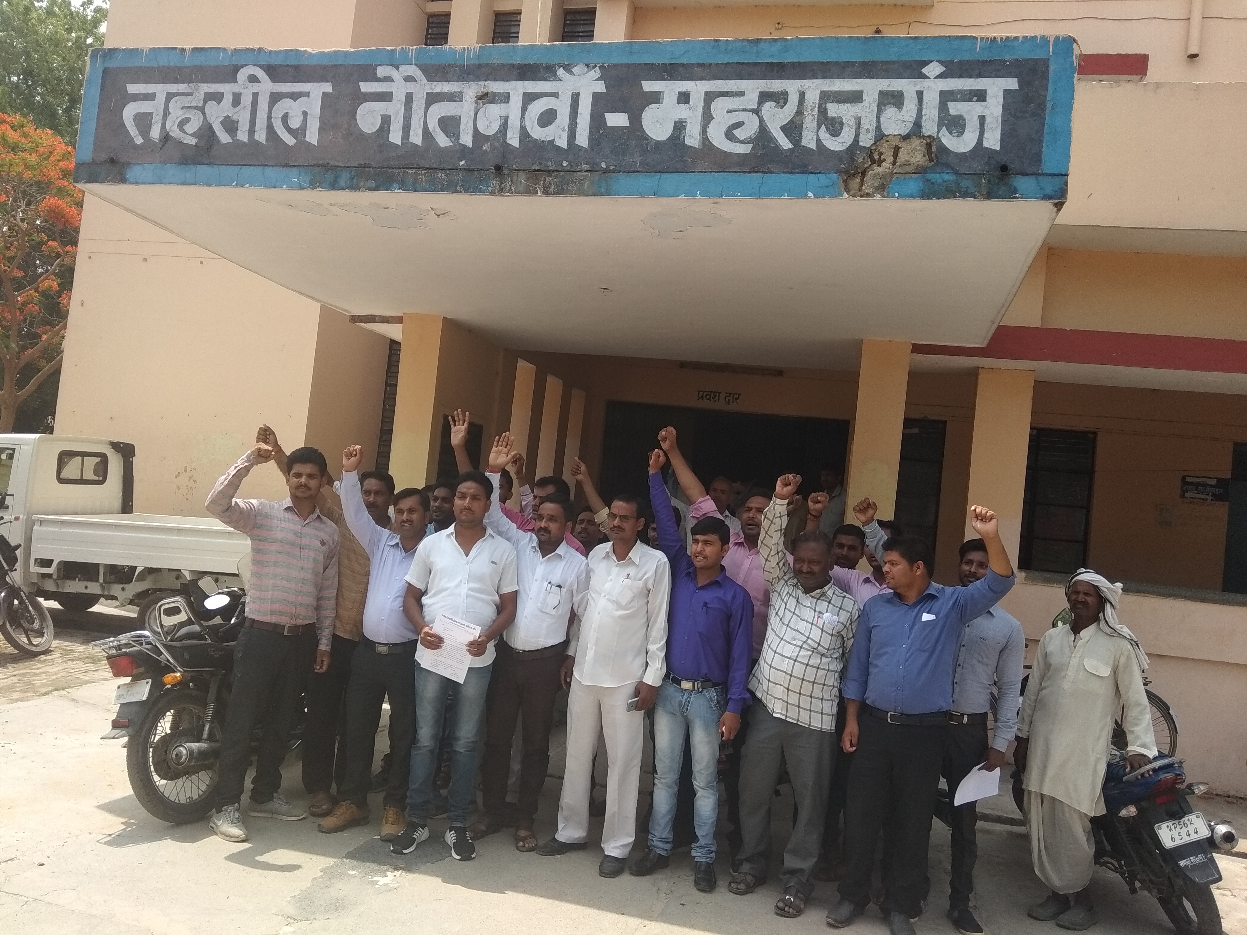 वित्तविहीन विद्यालय प्रबंधक संघ ने किया प्रदर्शन, एसडीएम को सौंपा मांग पत्र