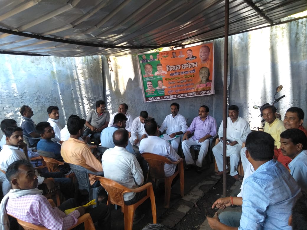 किसानों की खुशहाली भाजपा का संकल्प: समीर त्रिपाठी