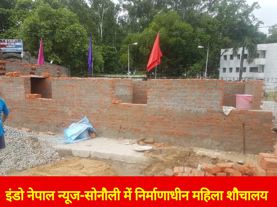 झूठी सूचना से स्वच्छता अभियान को सोनौली में लगा झटका