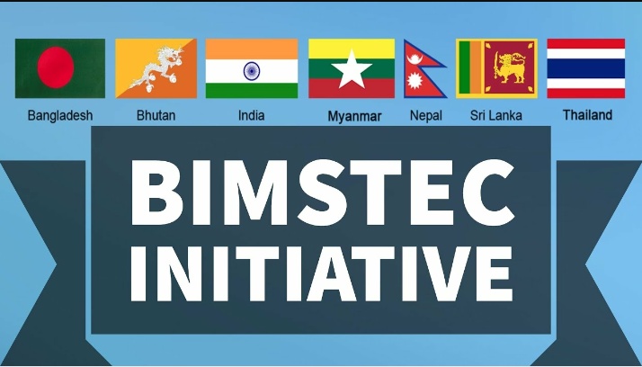 बिम्सटेक चौथा शिखर सम्मेलन काठमांडू में आज