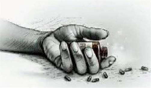 पति पत्नी ने खाया जहर पत्नी की हालत चिंताजनक