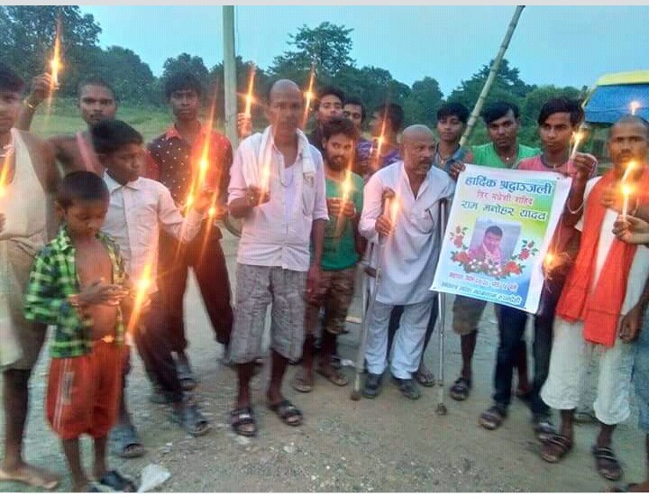 नेपाल में फिर बजा मधेशी आंदोलन का बिगुल