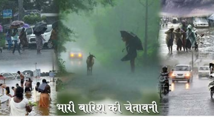 प्रदेश में भारी बारिश की चेतावनी, शासन ने जारी किया अलर्ट