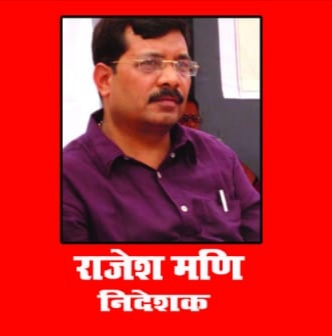 सोनौली में मानव तस्करी पर होगी चर्चा, दोनों देश के डीएम और एसपी होगे शरीक--राजेश मणि