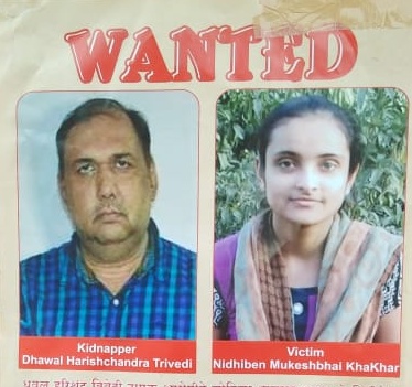 लव गुरु की तलाश में सोनौली बार्डर पहुंची गुजरात पुलिस