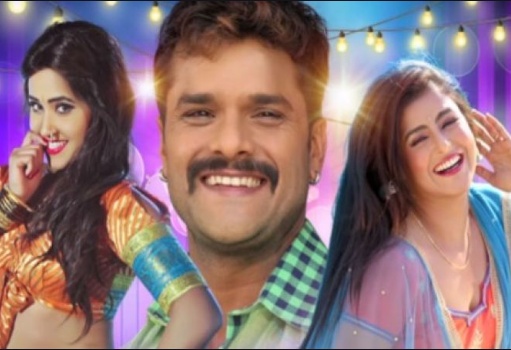 रिलीज हुई खेसारीलाल की फिल्म दबंग सरकार।