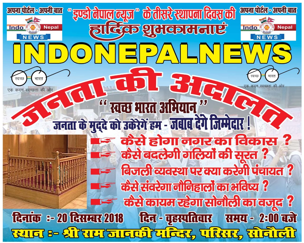 छेड़खानी से त्रस्त छात्रा के आन लाइन शिकायत पर पहुंचे एसपी।