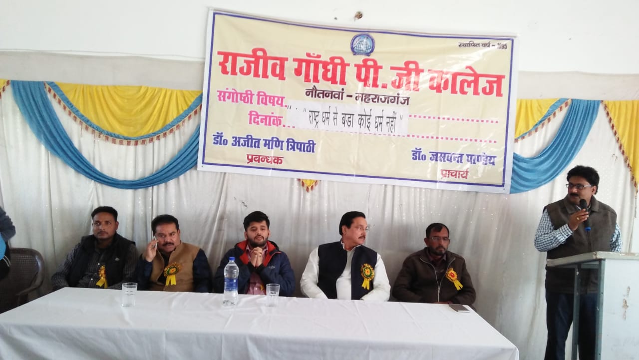 खेल से मानसिक एवं शारीरिक विकास होता है--डॉ0 अजित मणि