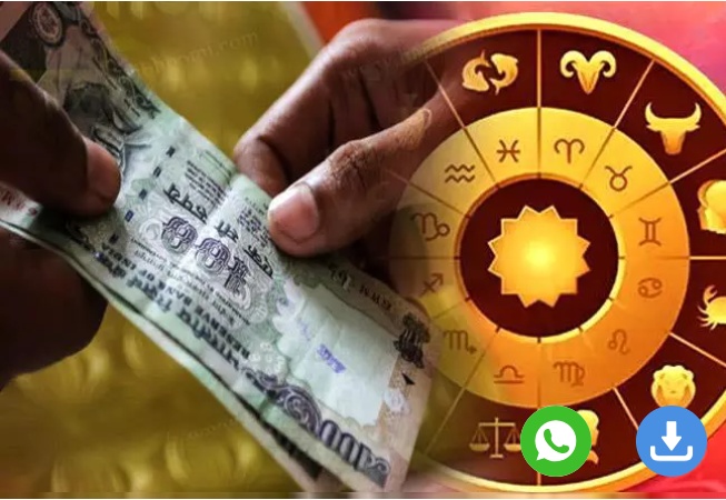 ज्योतिष शास्त्र:साल 2019 में उधार लेना उनकी जेब पर पड़ सकता भारी