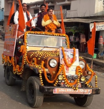 सोनौली से तीन दिवसीय मुख्यमंत्री सन्देश यात्रा रवाना