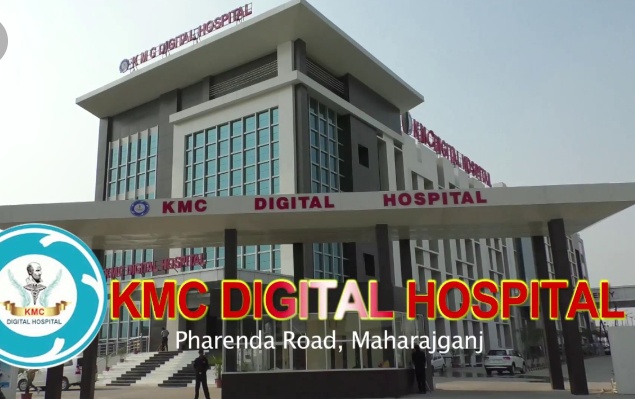 सोनौली में कल नि:शुल्क स्वास्थ शिविर लगाएगा केएमसी डिजिटल हॉस्पिटल।