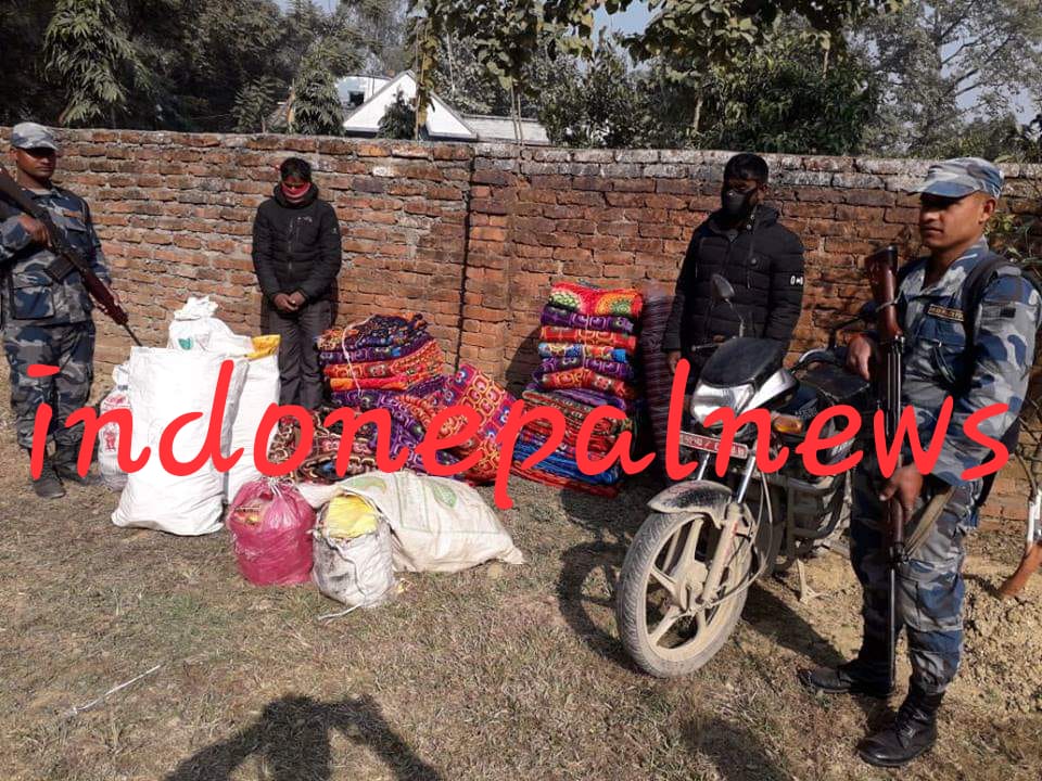 भारत से नेपाल तस्करी कर ले जाया जा रहा भारी मात्रा में अवैध सामान नेपाल सशस्त्र पुलिस बल ने किया बरामद
