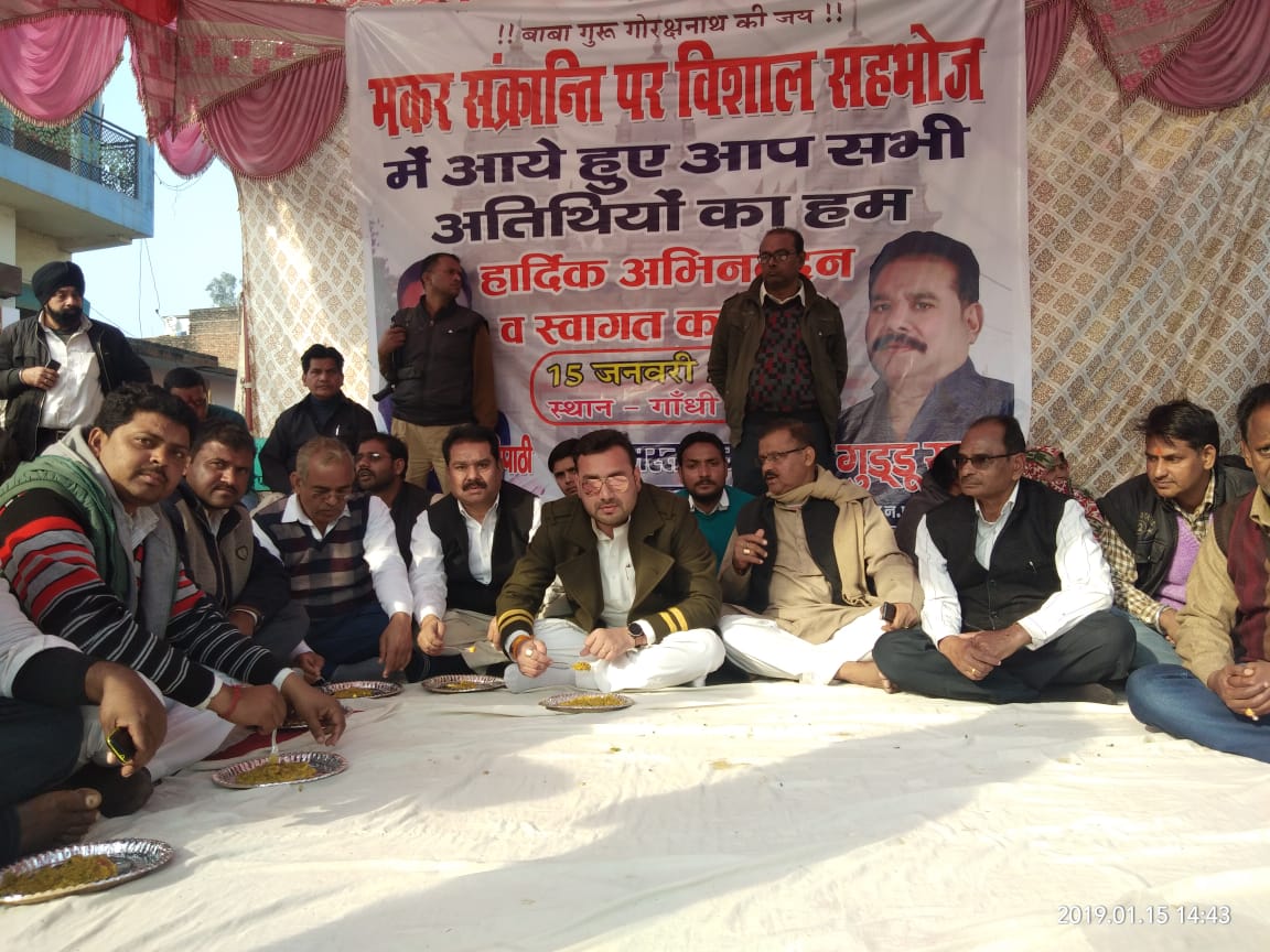 सहभोज कार्यक्रम से समाज मे अपनत्व व भाईचारा बढ़ती है --गुड्डू रवान