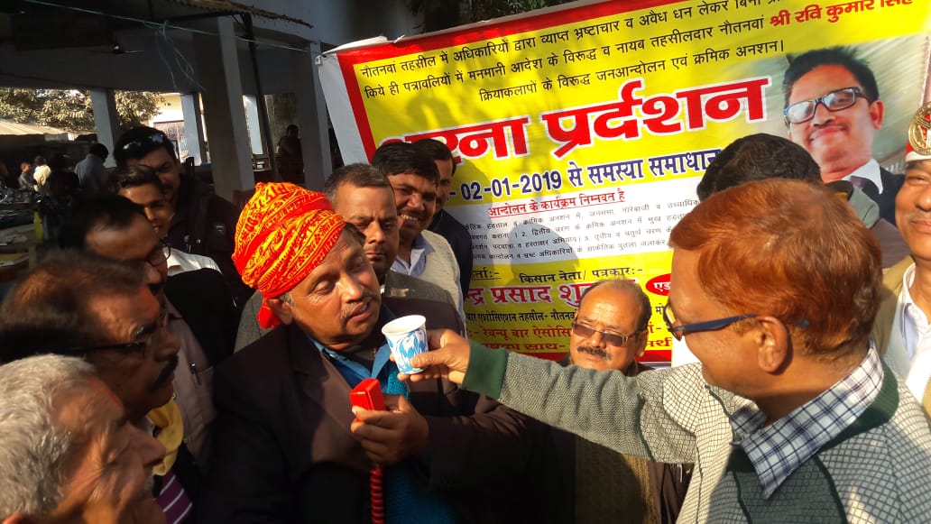 नौतनवां : अशिवक्ताओं का धरना एडीएम के आश्वासन के बाद समाप्त