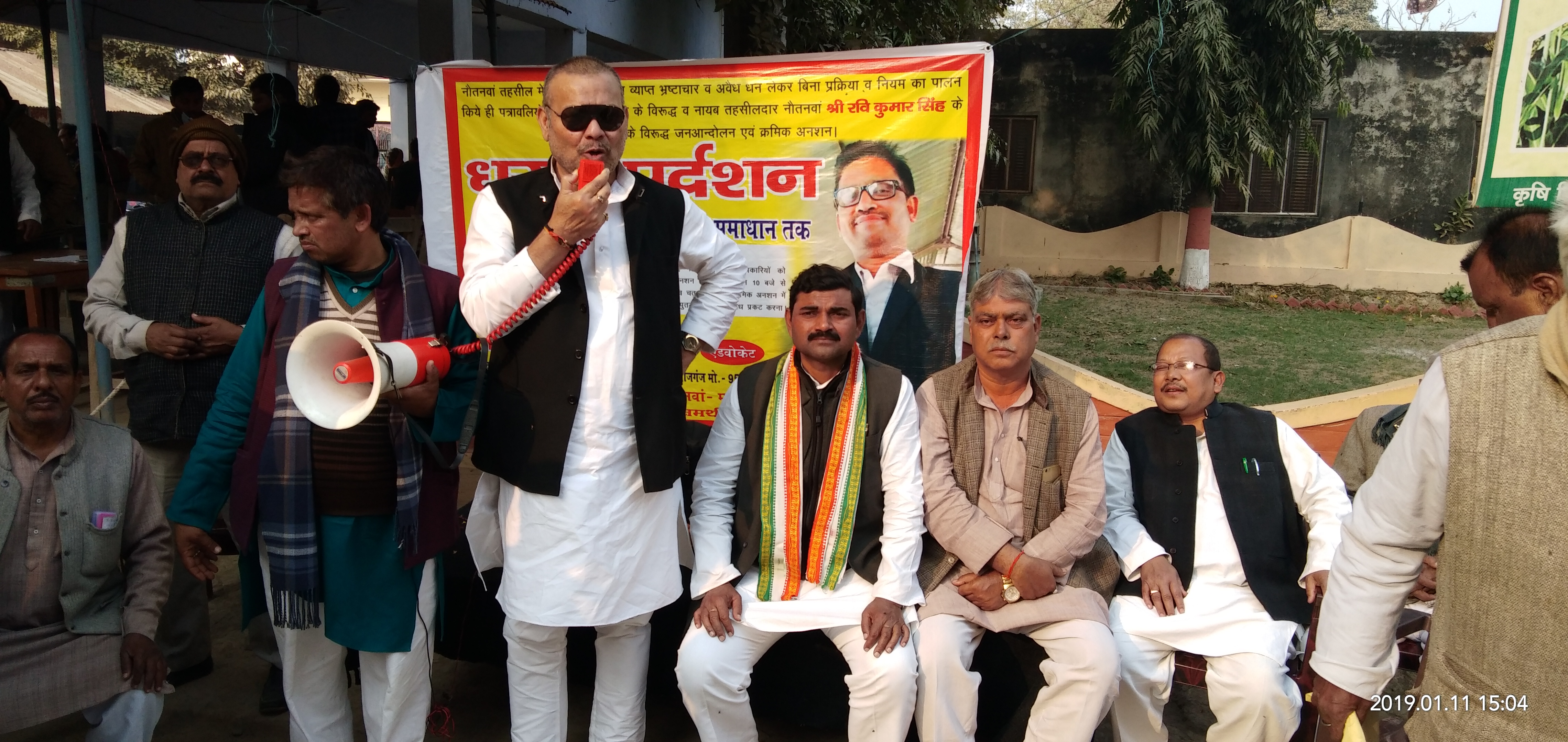 नौतनवां: धरने का उ0प्र0 व्यापार प्रतिनिधि मंडल और पूर्व सांसद ने किया समर्थन