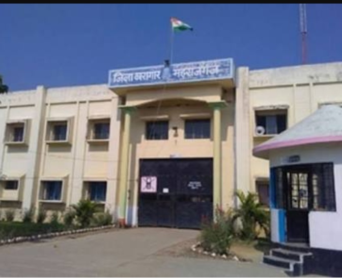 हबीब ने महराजगंज जेल कर्मियों पर डेढ़ लाख रु०मागने और मारने-पीटने का लगाया आरोप।