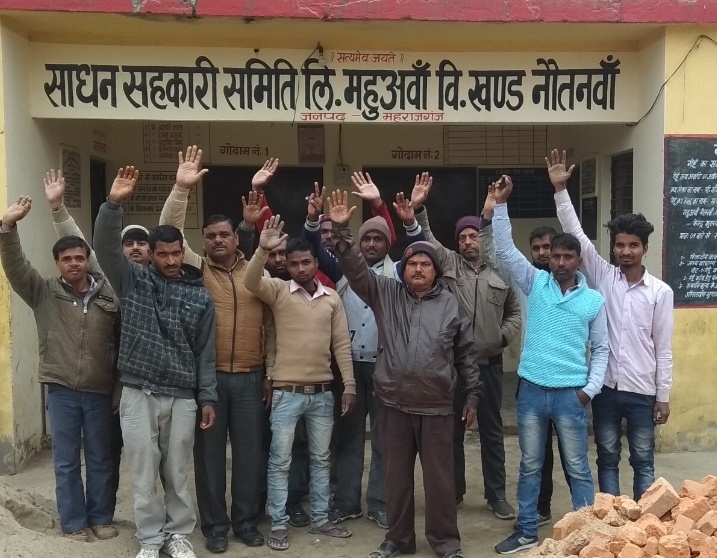 नौतनवा:यूरिया के लिए साधन सहकारी समिति पर किसानो का हंगामा, प्रर्दशन।