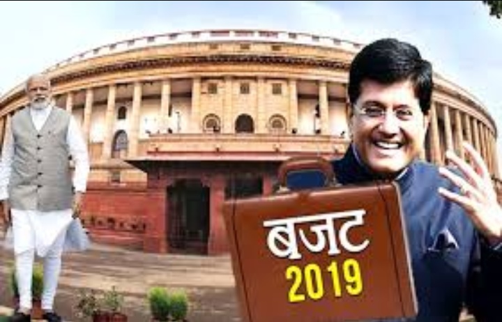 बजट 2019: आज लोकसभा में आखिरी बजट होगा पेश।