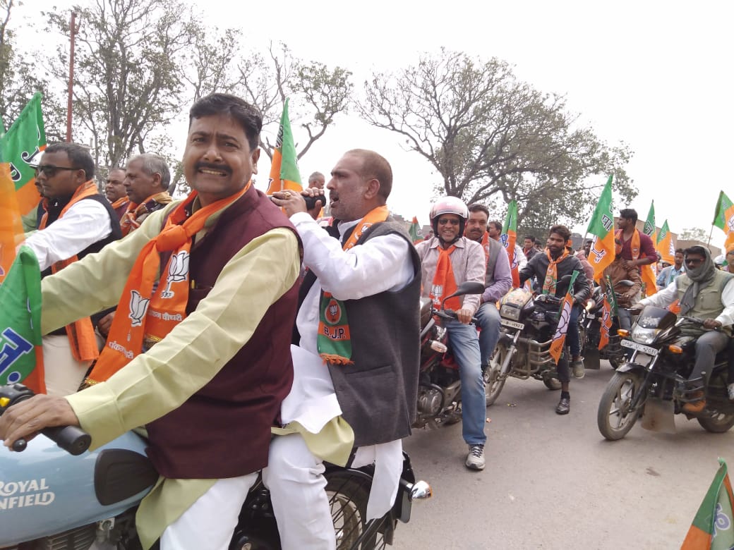 नौतनवा में भाजपा ने निकाली विजय संकल्प बाइक रैली