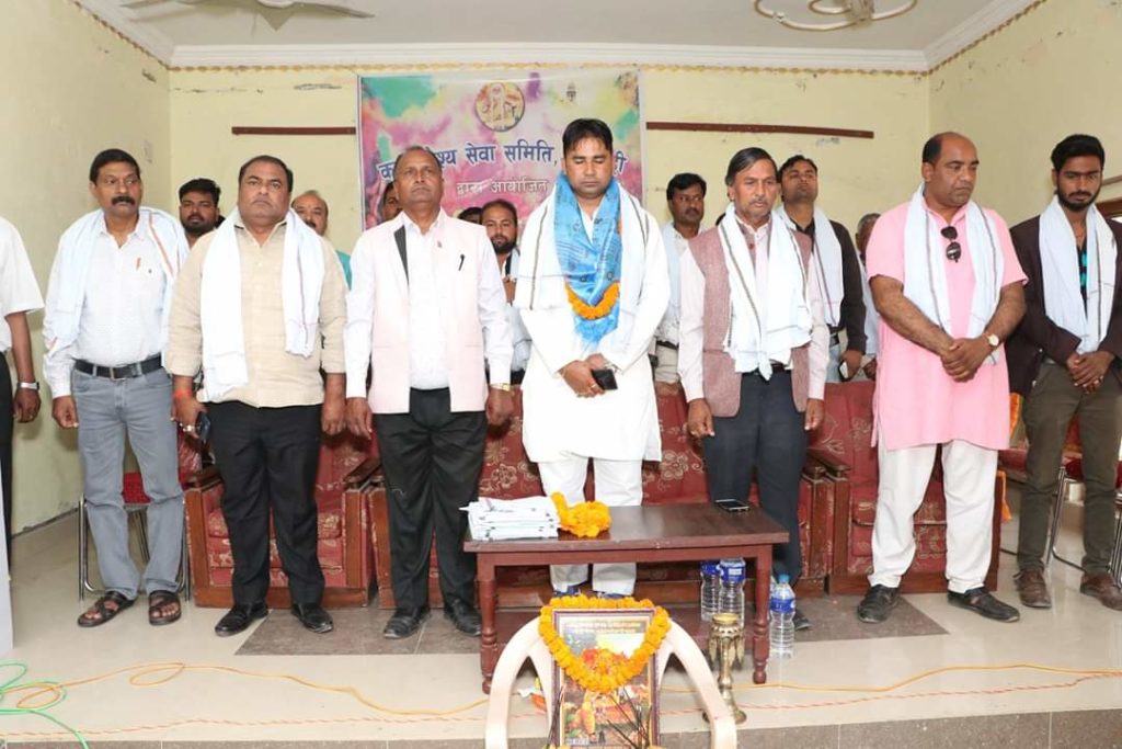 नेपाल: कांदू वैश्य सेवा समिति का होली मिलन समारोह सम्पन्न 