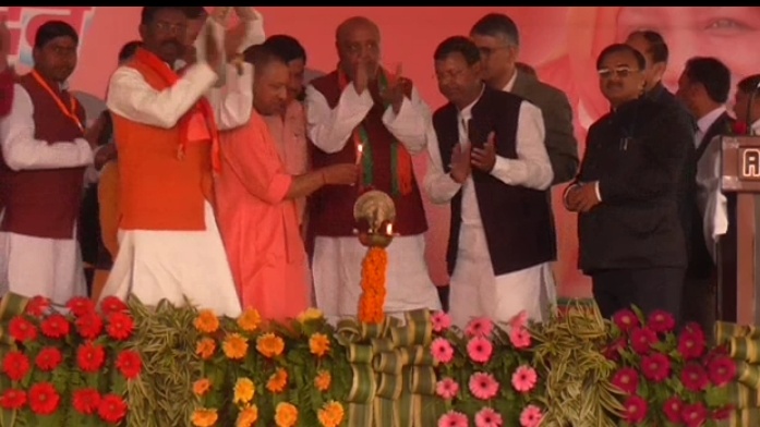 भ्रष्टाचार मुक्त देश की परिकल्पना मोदी सरकार ने किया साकार---योगी सीएम