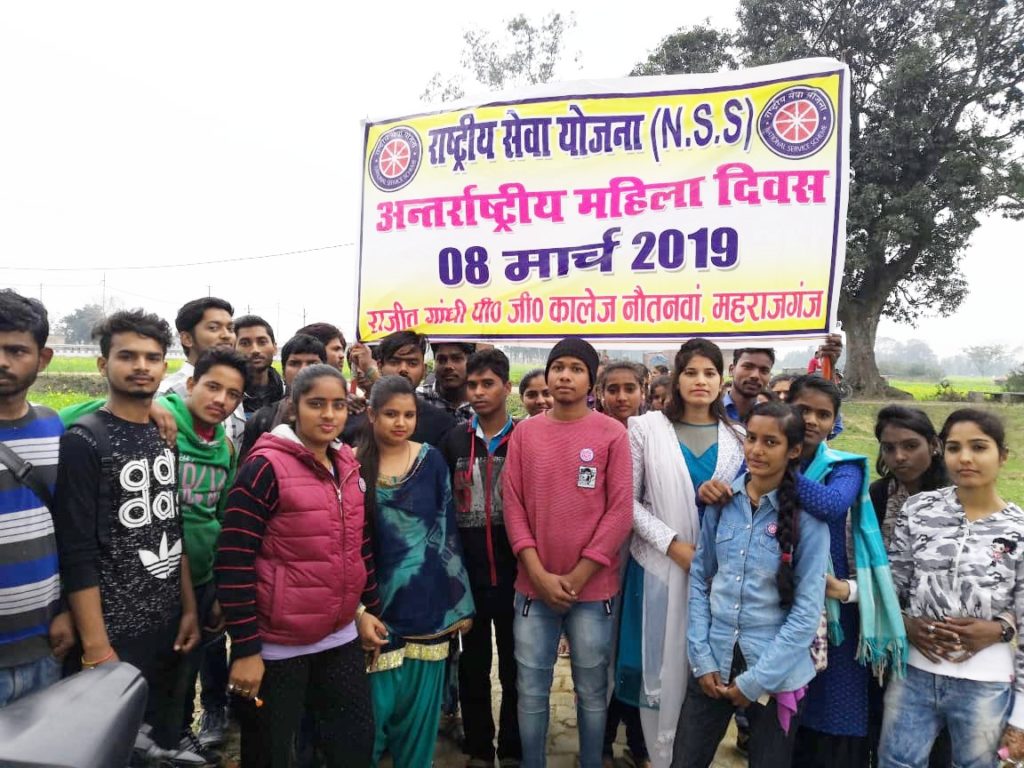 अंतरराष्ट्रीय महिला दिवस के अवसर पर गोष्ठी आयोजित