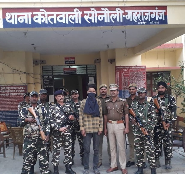 सोनोली बार्डर: सात लारव के हेरोइन के साथ एक नेपाली युवक गिरफ्तार