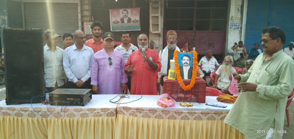 नौतनवां : वीरेंद्र प्रताप शाही की 22वीं पुण्यतिथि मनायी गई