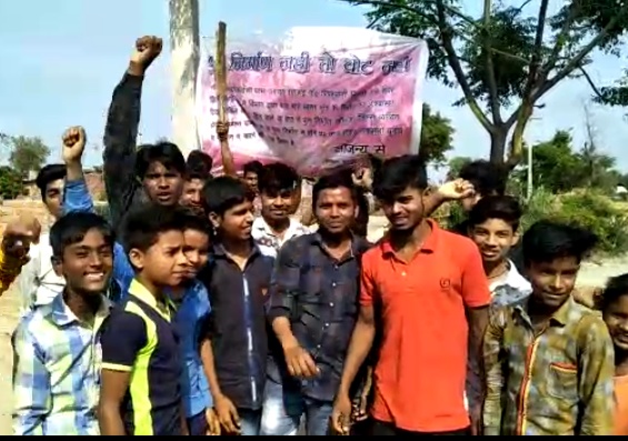 महराजगंज में ग्रामीण बोले: पूल नही तो वोट नही