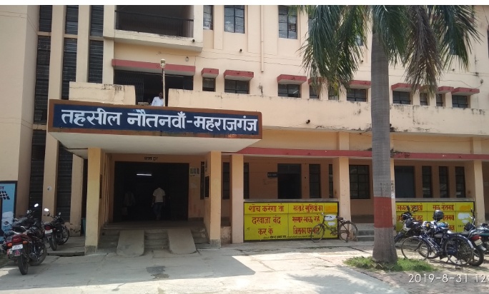 नौतनवा तहसीलदार के चालक की मृत्यु ,शोक