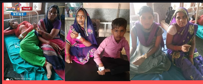 भैरहवां नेपाल : बिफोड़ खाने से 9 लोगों की हालत गंभीर