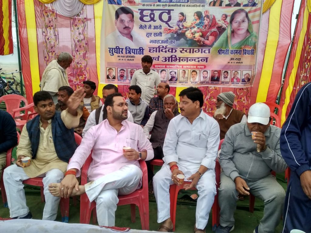 छठ के पर्व में सराबोर नजर आया सोनौली नगर पंचायत क्षेत्र