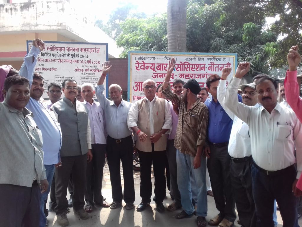 नौतनवा: अधिवक्ताओं ने हड़ताल कर किया प्रदर्शन