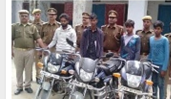 चोरी की बाइकों के साथ चार नेपाली युवक गिरफ्तार