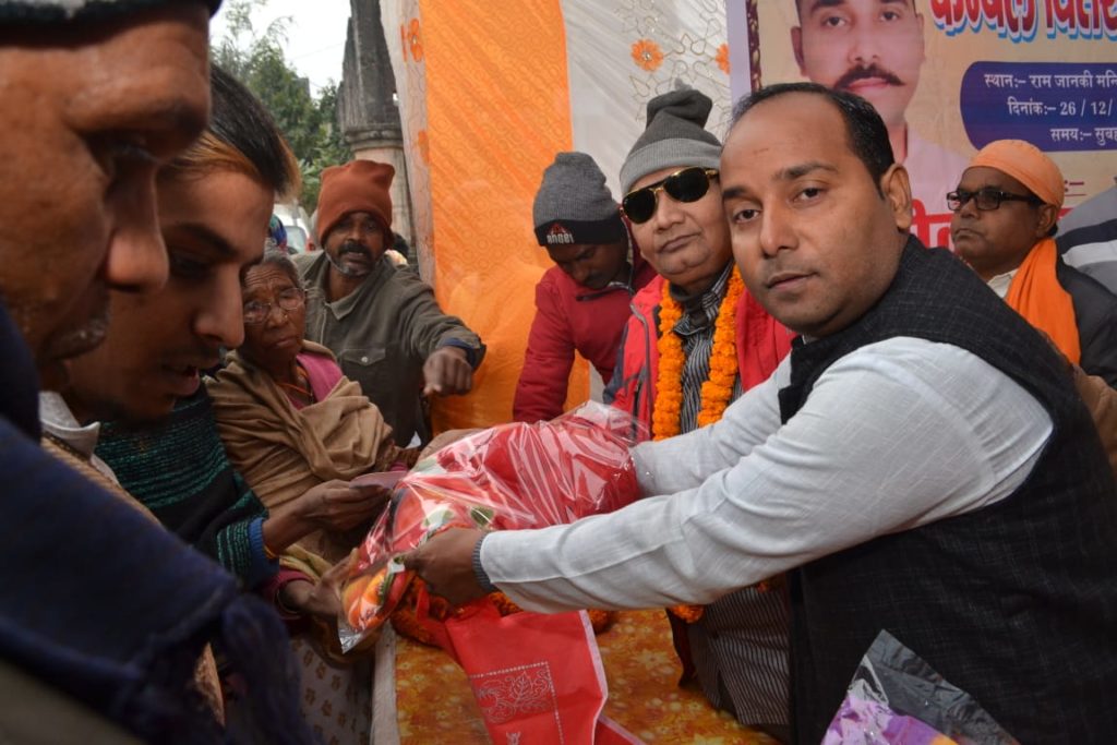 दादी दादा के स्मृति में पोता ने किया गरीबों में कंबल वितरण