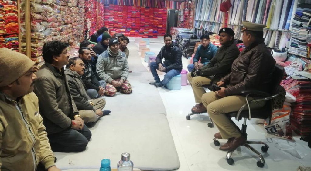 सोनोैली बॉर्डर के व्यापारियों के साथ क्षेत्राधिकारी ने किया बैठक