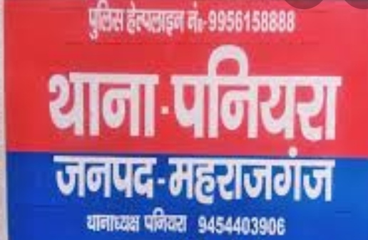 बिन बियाहे बन गई मां, मृत नवजात शिशु को लेकर भटकती रही किशोरी, प्रेमी ने भगाया