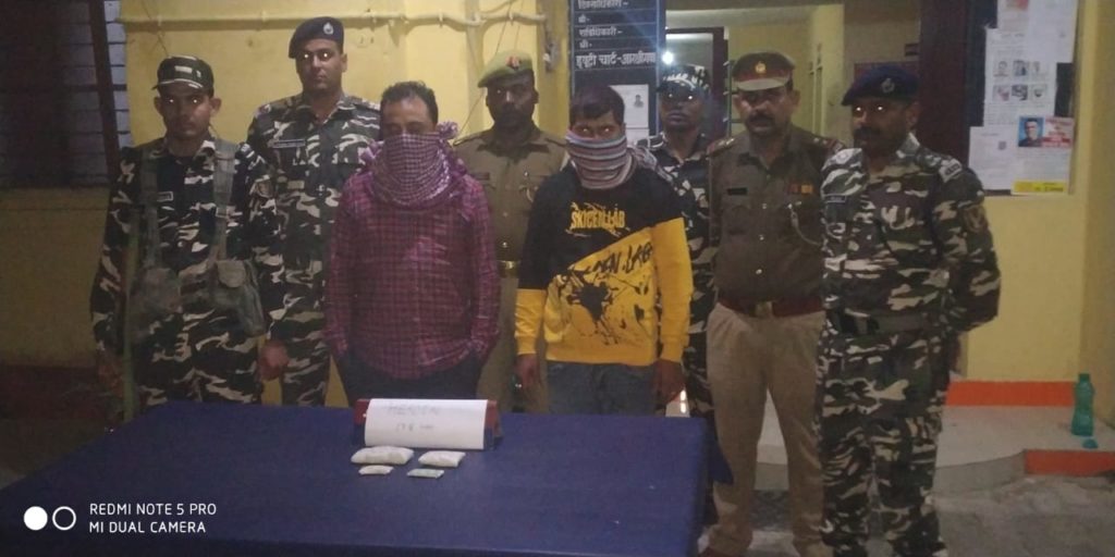 सोनौली बॉर्डर:मादक पदार्थ हेरोइन के साथ दो गिरफ्तार