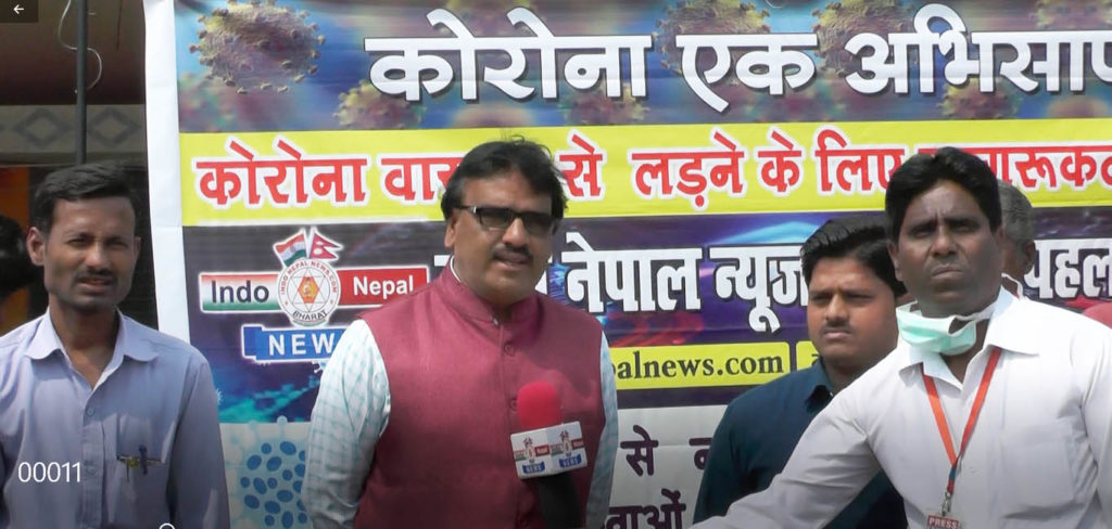 कोरोना वायरस: इंडो नेपाल न्यूज़ ने हरदीडाली में चलाया जागरूकता