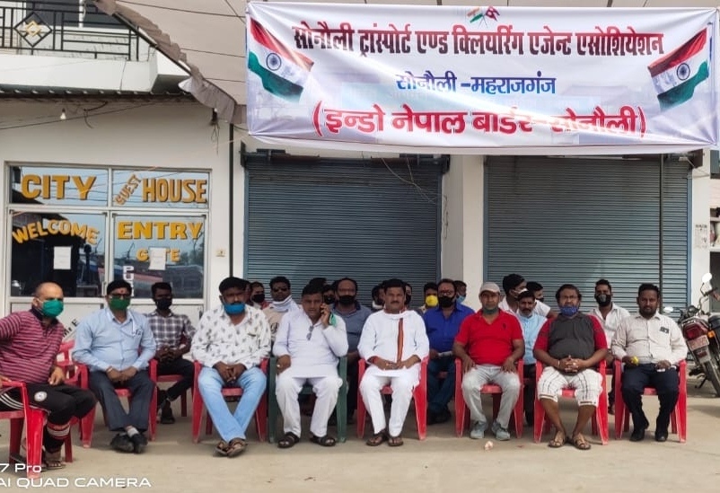 सोनौली बॉर्डर पर एजेंटो ने किया हड़ताल, कस्टम में कामकाज ठप