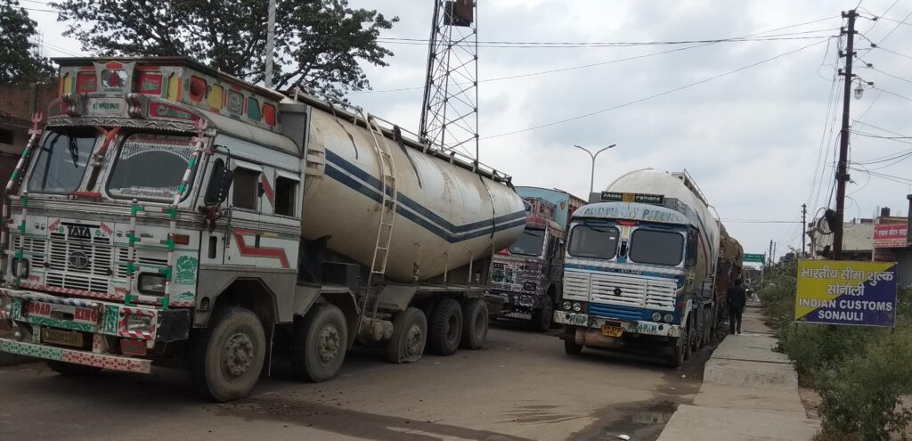 सोनौली कस्टम एजेंटो का वार्ता असफल, हड़ताल जारी