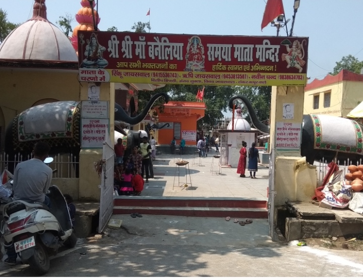 नौतनवा: माता बनैलिया का कपाट खुला, बजे घंट घड़ियाल